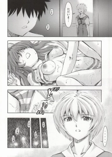 (C86) [Studio Wallaby (Kura Oh)] Asuka to Rei Kyoudou Seikatsu no Yokushuu (Neon Genesis Evangelion) - page 27