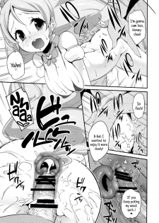 (C87) [Condiment wa Hachibunme (Maeshima Ryou)] Happiness experience 2 (HappinessCharge Precure!) [English] {5 a.m.} - page 12