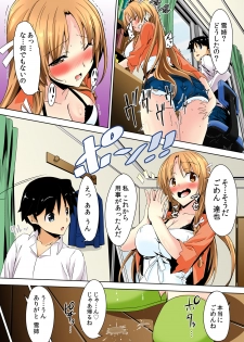 [DM-FC (Satou Takumi)] Shikkari Mono no Osananajimi ga Kuzu Aniki no Ochinpo Dorei ni Natteru Genba wo Mita Ore [Digital] - page 29