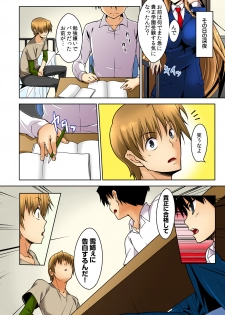 [DM-FC (Satou Takumi)] Shikkari Mono no Osananajimi ga Kuzu Aniki no Ochinpo Dorei ni Natteru Genba wo Mita Ore [Digital] - page 5