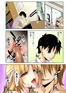 [DM-FC (Satou Takumi)] Shikkari Mono no Osananajimi ga Kuzu Aniki no Ochinpo Dorei ni Natteru Genba wo Mita Ore [Digital] - page 26
