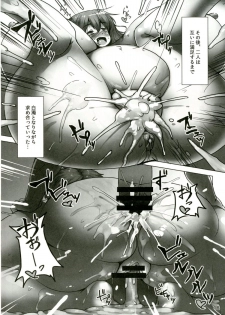 (C87) [Hermit9 (Anchors)] Suteki na Sato de Kurashimasho Ni (Touhou Project) - page 18