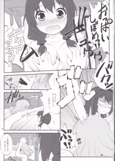 (C82) [Purimomo (Goyac)] Himegoto Flowers 3 (YuruYuri) - page 11