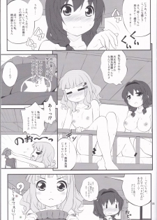 (C82) [Purimomo (Goyac)] Himegoto Flowers 3 (YuruYuri) - page 4