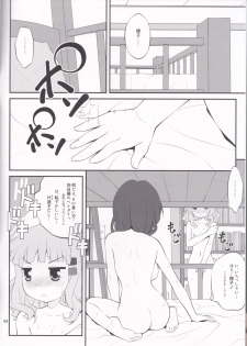 (C82) [Purimomo (Goyac)] Himegoto Flowers 3 (YuruYuri) - page 3