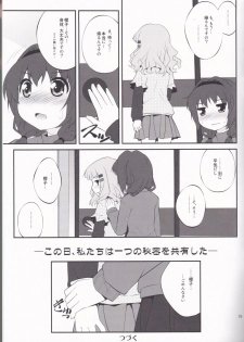 (C82) [Purimomo (Goyac)] Himegoto Flowers 3 (YuruYuri) - page 18