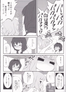 (C82) [Purimomo (Goyac)] Himegoto Flowers 3 (YuruYuri) - page 6