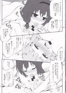 (C82) [Purimomo (Goyac)] Himegoto Flowers 3 (YuruYuri) - page 15