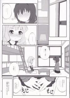 (C82) [Purimomo (Goyac)] Himegoto Flowers 3 (YuruYuri) - page 17