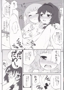 (C82) [Purimomo (Goyac)] Himegoto Flowers 3 (YuruYuri) - page 9