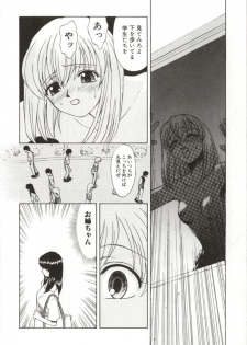 [Himura Eiji] Itsuka Te o Tsunaide - I Want to Hold your Hand Someday. - page 45
