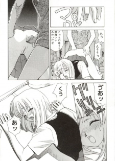 [Himura Eiji] Itsuka Te o Tsunaide - I Want to Hold your Hand Someday. - page 41