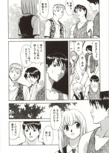 [Himura Eiji] Itsuka Te o Tsunaide - I Want to Hold your Hand Someday. - page 35