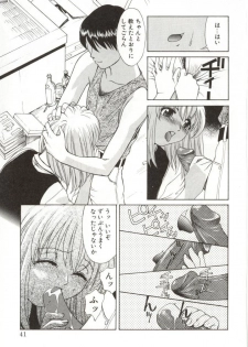 [Himura Eiji] Itsuka Te o Tsunaide - I Want to Hold your Hand Someday. - page 38