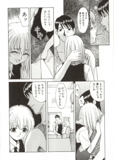 [Himura Eiji] Itsuka Te o Tsunaide - I Want to Hold your Hand Someday. - page 37