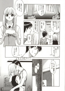 [Himura Eiji] Itsuka Te o Tsunaide - I Want to Hold your Hand Someday. - page 36