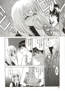 [Himura Eiji] Itsuka Te o Tsunaide - I Want to Hold your Hand Someday. - page 39
