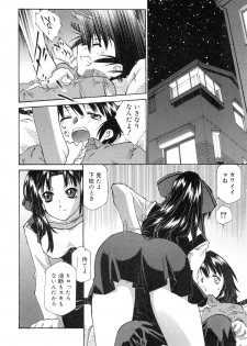 [Umashika] Jakuniku Kyousyoku - page 21