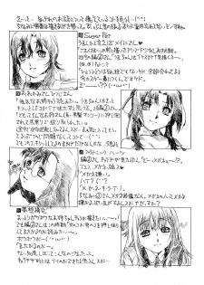 [Umashika] Jakuniku Kyousyoku - page 4