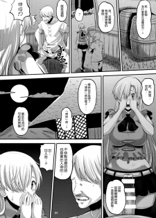 (C87) [AMP (Norakuro Nero)] Damasare Oujo Elizabeth (Nanatsu no Taizai) [Chinese] [空気系☆漢化] - page 4