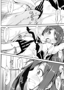 (C87) [Art Jam (Mitsumaro)] Idol Mania ~Kazuna Kankin 2~ - page 7