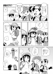 (C87) [EX35 (Kamaboko RED)] Kondo no Race mo Zettai Katte yo ne (Bakusou Kyoudai Lets & Go!!) - page 5