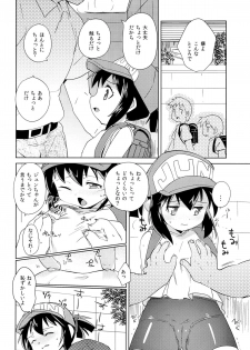 (C87) [EX35 (Kamaboko RED)] Kondo no Race mo Zettai Katte yo ne (Bakusou Kyoudai Lets & Go!!) - page 7