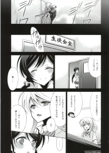 (Bokura no Love Live! 4) [Waterfall (Takano Saku)] Soko ni Aru Kimi to no Kiseki (Love Live!) - page 30
