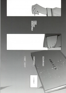 (Bokura no Love Live! 4) [Waterfall (Takano Saku)] Soko ni Aru Kimi to no Kiseki (Love Live!) - page 8