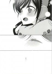 (Bokura no Love Live! 4) [Waterfall (Takano Saku)] Soko ni Aru Kimi to no Kiseki (Love Live!) - page 21