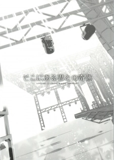 (Bokura no Love Live! 4) [Waterfall (Takano Saku)] Soko ni Aru Kimi to no Kiseki (Love Live!) - page 35