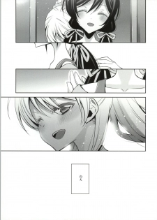 (Bokura no Love Live! 4) [Waterfall (Takano Saku)] Soko ni Aru Kimi to no Kiseki (Love Live!) - page 10