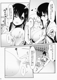 (COMIC1☆8) [SSB (Maririn)] Eisui no Mori no Mankai no Shita (Saki) - page 6