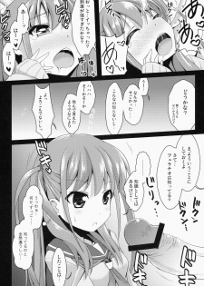(C84) [SSB (Maririn)] Nara Enkou THE BEST (Saki) - page 12