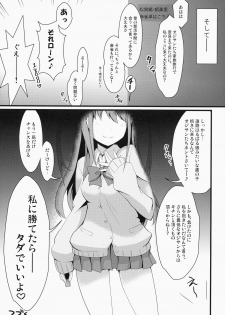 (C84) [SSB (Maririn)] Nara Enkou THE BEST (Saki) - page 33