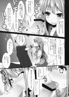 (C84) [SSB (Maririn)] Nara Enkou THE BEST (Saki) - page 15