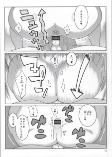 (C86) [TETRODOTOXIN (Nise Kurosaki)] Momokan to Nama Akushu-kai Dekiru Yakyuubushitsu (Ookiku Furikabutte) - page 15