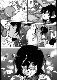 [Moccyi] Kemomofu Ninja Komaki | Fluffy Ninja Komaki (COMIC Megastore Alpha 2014-09) [Chinese] [maxtri个人汉化] - page 20