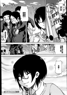 [Moccyi] Kemomofu Ninja Komaki | Fluffy Ninja Komaki (COMIC Megastore Alpha 2014-09) [Chinese] [maxtri个人汉化] - page 28