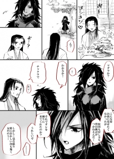 女体化の絵と漫画 - page 5