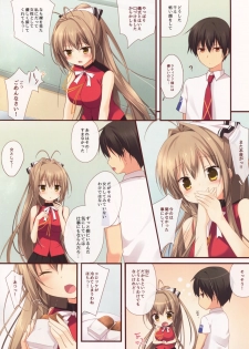 (C87) [Brown sugar (Miyasaka Naco)] Brilliant Heart (Amagi Brilliant Park) - page 4