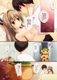 (C87) [Brown sugar (Miyasaka Naco)] Brilliant Heart (Amagi Brilliant Park) - page 14