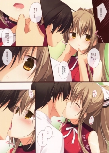 (C87) [Brown sugar (Miyasaka Naco)] Brilliant Heart (Amagi Brilliant Park) - page 5