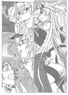 (C87) [Studio Hana to Ribon (Puripuri Kikou Shidan)] S-DEATH GA KILL! (Akame ga Kill!) [Sample] - page 5