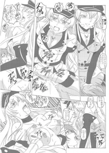 (C87) [Studio Hana to Ribon (Puripuri Kikou Shidan)] S-DEATH GA KILL! (Akame ga Kill!) [Sample] - page 3