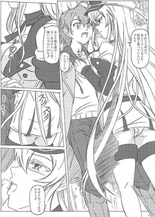 (C87) [Studio Hana to Ribon (Puripuri Kikou Shidan)] S-DEATH GA KILL! (Akame ga Kill!) [Sample] - page 4