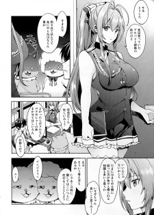 (C87) [Pannacotta (Shono Kotaro)] Ama Kan (Amagi Brilliant Park) - page 4