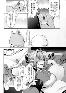 (C87) [Pannacotta (Shono Kotaro)] Ama Kan (Amagi Brilliant Park) - page 16