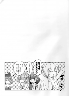 (C87) [Pannacotta (Shono Kotaro)] Ama Kan (Amagi Brilliant Park) - page 25