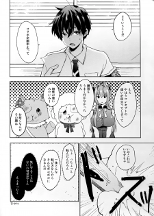 (C87) [Pannacotta (Shono Kotaro)] Ama Kan (Amagi Brilliant Park) - page 24